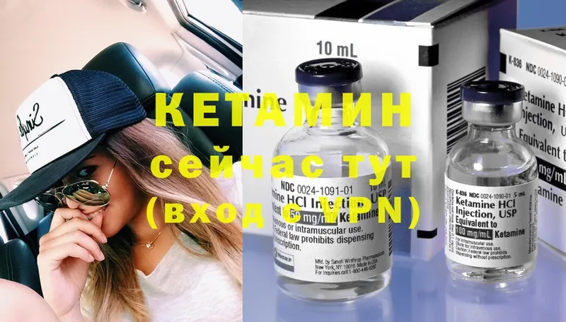 хочу   ссылка на мегу tor  КЕТАМИН ketamine  Дно 