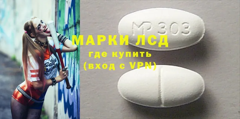 где можно купить   Дно  LSD-25 экстази ecstasy 