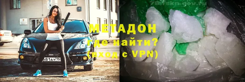 цена   Дно  МЕТАДОН VHQ 